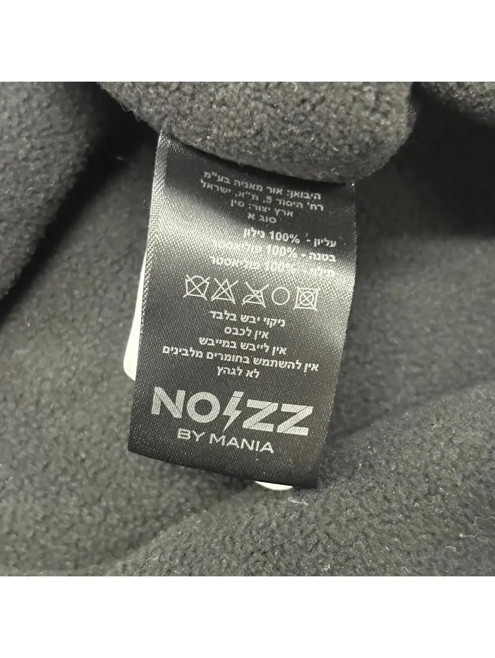 N/A noizz by